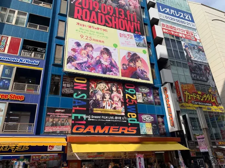 akihabara