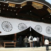 Yasukuni Jinja (Santuario Yasukuni) en Tokio