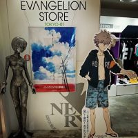 Ikebukuro : centro de entrenamiento en Tokio