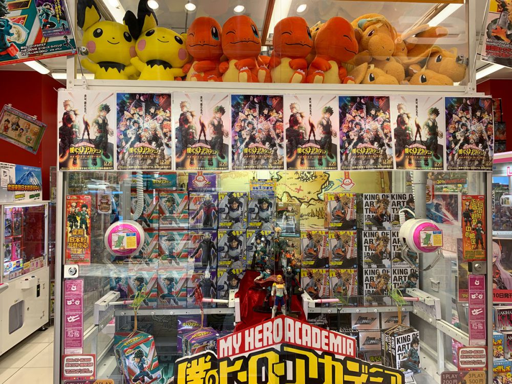 la tiendas de Akihabara