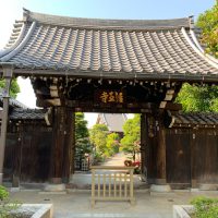 El aroma de Japón