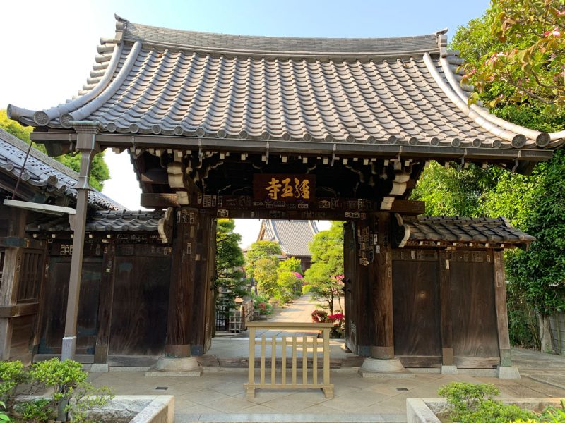 templo de japon