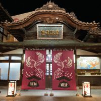 Prefectura de Ehime