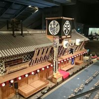 Museo Edo Tokyo
