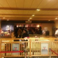 Oedo Onsen Monogatari