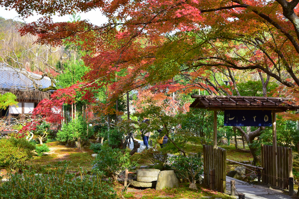 Ryoan-ji