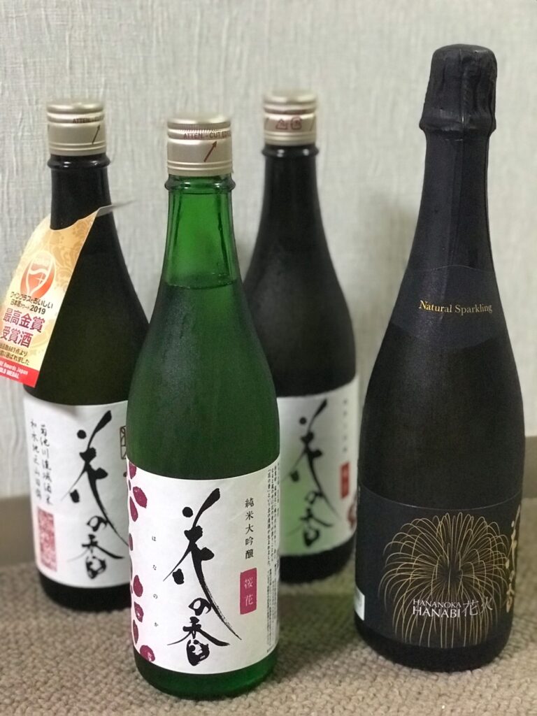 sake