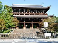 Chion-in -El templo de Chion-in-