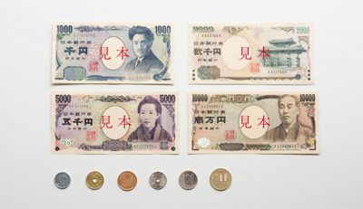 moneda japonesa