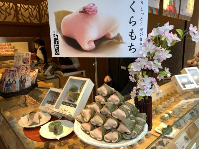 sakura mochi