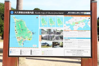 Okunoshima