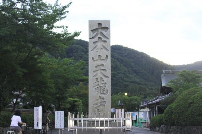 tenryuji