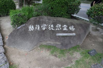 memorial de hiroshima