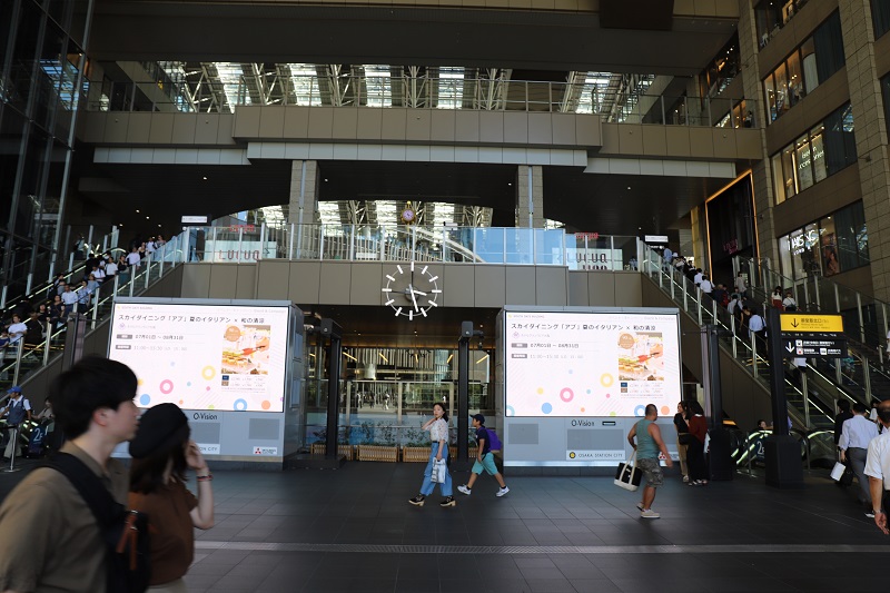 Osaka Station