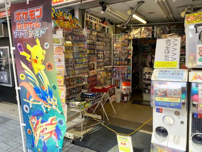 tienda de anime