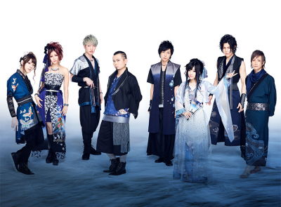 wagakii band