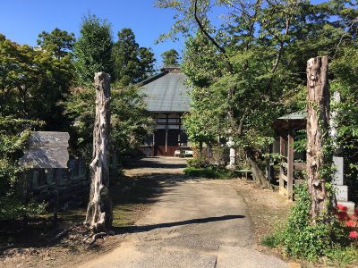 templo eifukuji