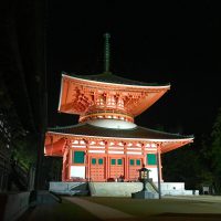 Templo Kongobu-ji
