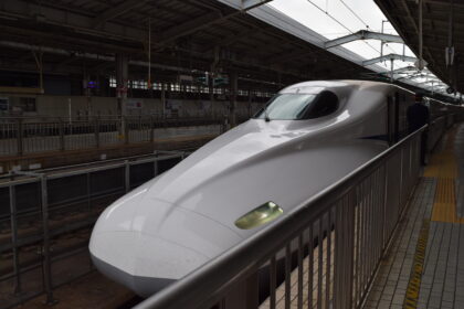 El Tren Bala : Shinkansen