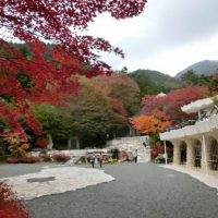 Museo de Arte Itchiku Kubota
