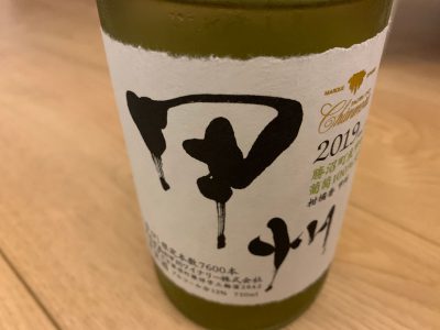 koshu, vino de yamanashi