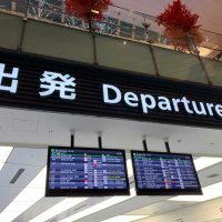 Aeropuerto de Haneda
