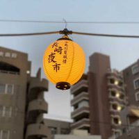 El Chinatown de Nagasaki