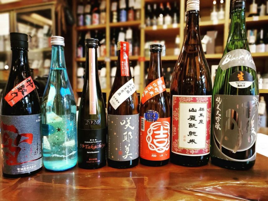 Bodega del sake