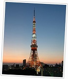 Viaje a Japón, Paquete de 8 días