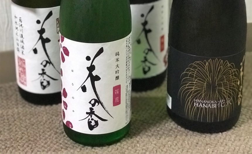 Sake, cafe y refrescos japonés
